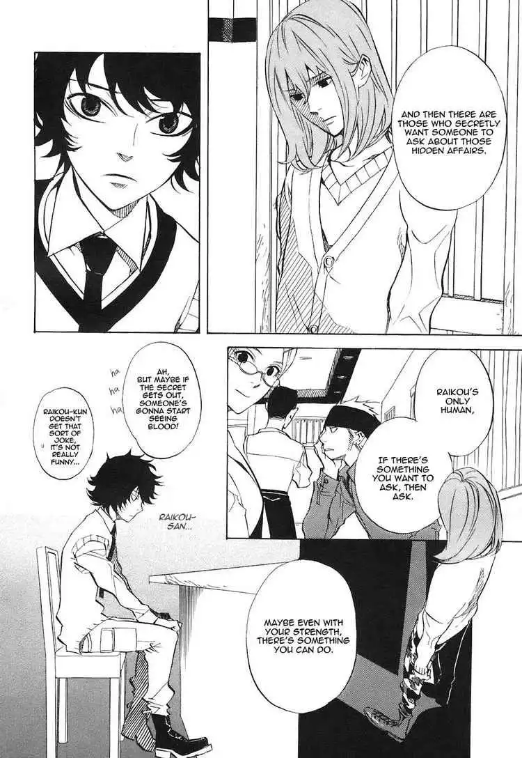 Nabari no Ou Chapter 23 16